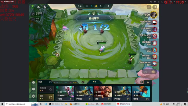 【2022-10-22 23点场】饺灬灬子：体弱多病饺！