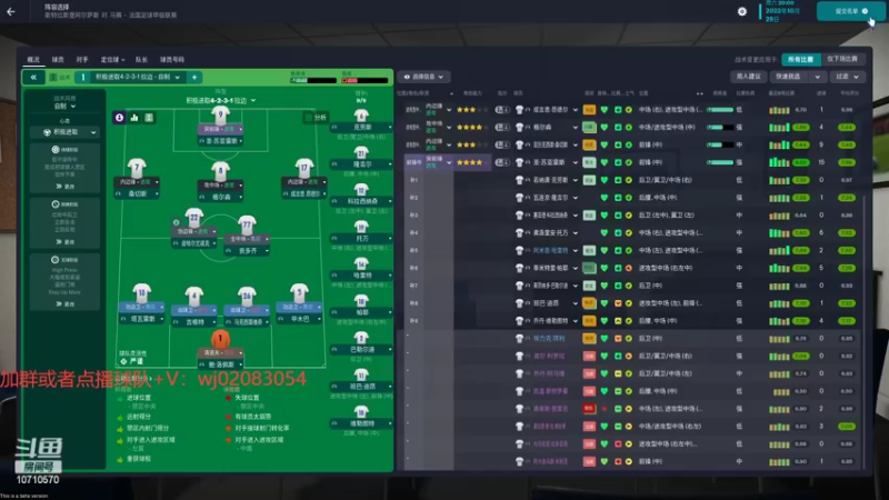 【2022-10-22 22点场】吉良上总介：23：曼联，滕嗨好好看，好好学！