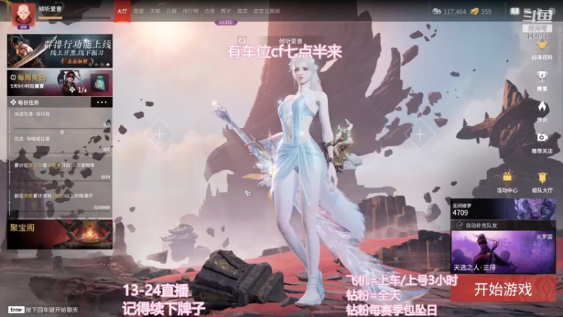 【2022-10-18 18点场】常乐er：有车位，全段位上分！