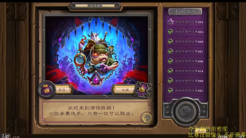 【2022-10-23 17点场】墨衣moyi：晚上六点半决赛