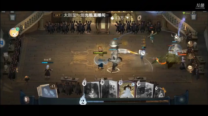 哈利波特魔法觉醒单人排位对决