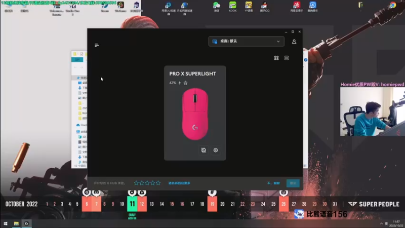 【2022-10-22 11点场】北方ya：单排 T0还得霰弹枪~