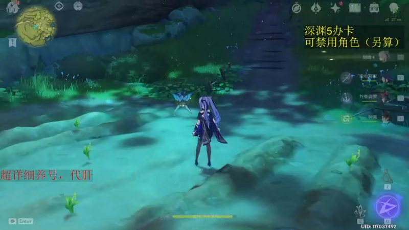 【2022-10-22 02点场】刻晴天下第一优雅：限时免费看号