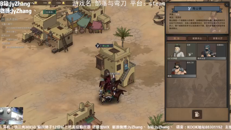 【2022-10-23 00点场】JyZhang：【Jy张】这游戏！香！