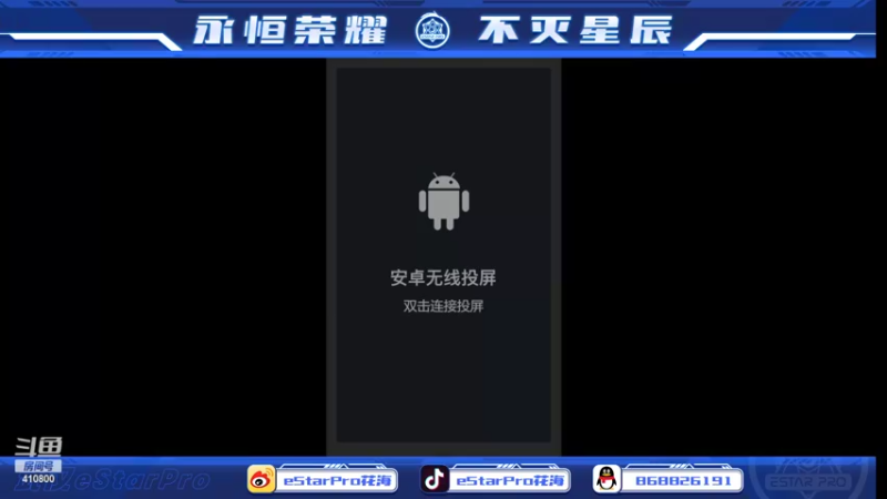【2022-10-22 19点场】eStarPro花海：好久不见，打打巅峰赛