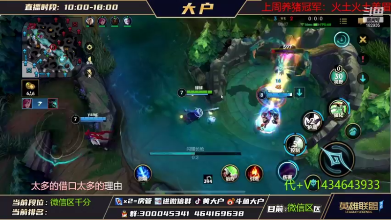 【2022-10-18 16点场】大户呀：国1娜美拿下！ 怒冲国1露露
