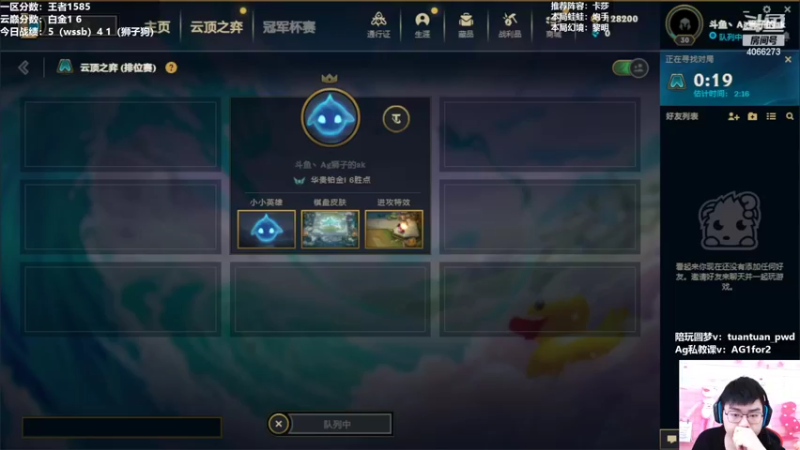 【2022-10-23 13点场】狮子的ak：聪明勇敢有力气，我真的羡慕我自己