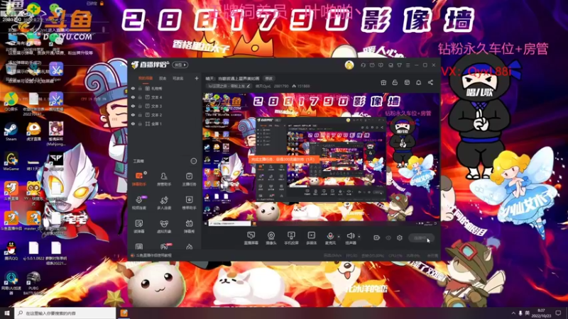 【2022-10-23 08点场】晴天QyxL：晴天：当碧波遇上星界美如画