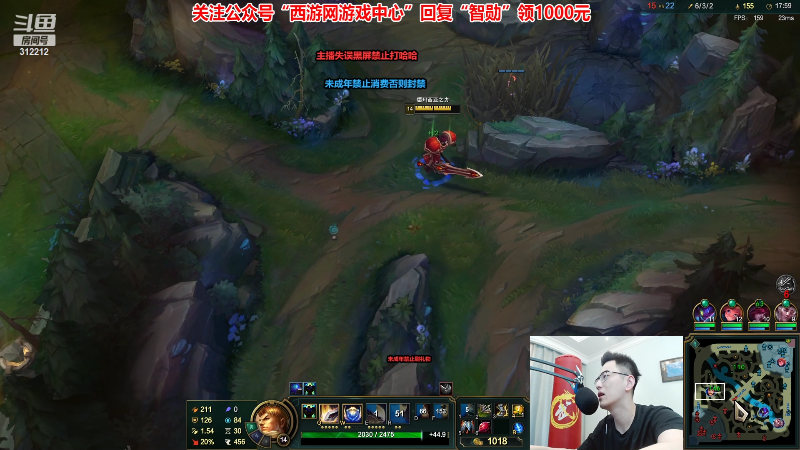 【英雄联盟】智勋勋勋勋的精彩时刻 20221023 10点场