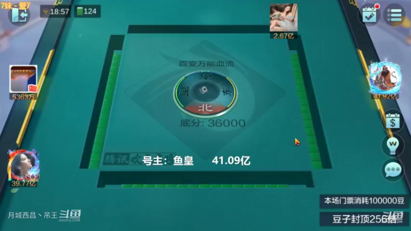 百变万能，下路这牌大出天际了，我才输7000W血赚