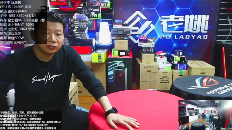 【2022-10-23 09点场】上海老姚：RTX4090到货啦