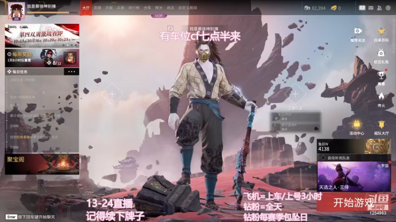 【2022-10-22 19点场】常乐er：有车位，全段位上分！