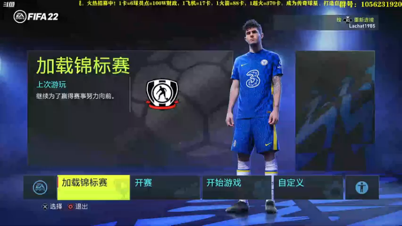 【2022-10-22 15点场】皇冠的猫：挑战者猫联赛第六赛季