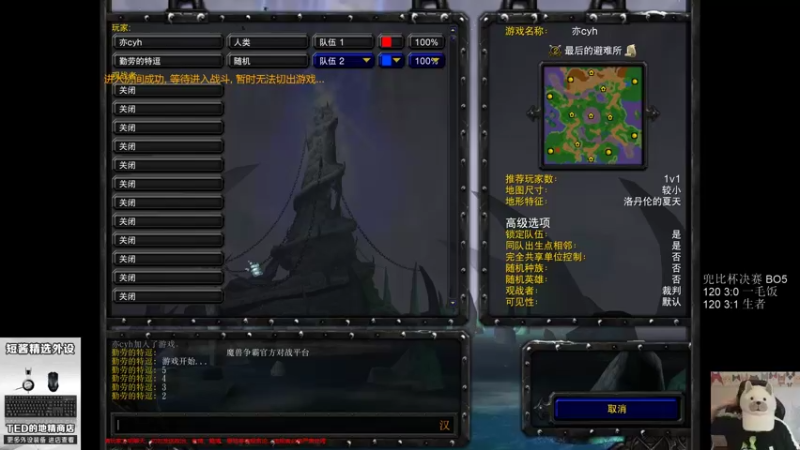 【TED出品】天梯非主流开心游2036 无处可躲的火山爆发