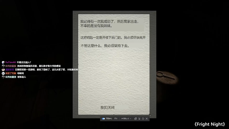 【主机其他游戏】炸毛张的精彩时刻 20221023 03点场