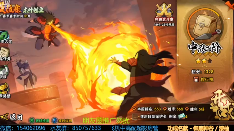 【2022-10-20 12点场】无心Modody：无心：飞机超影不排队~