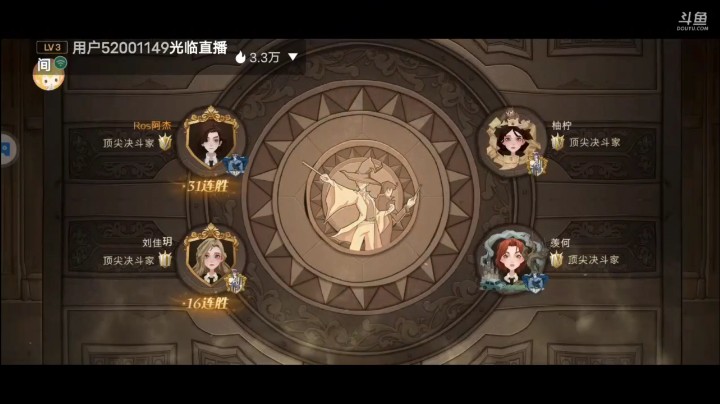哈利波特魔法觉醒双人排位对决