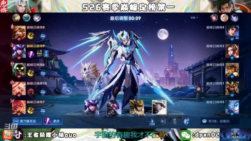 【2022-10-22 20点场】小楠ouo：【小楠】心无杂念 稳定上分