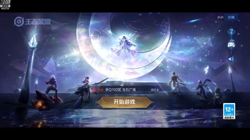 【2022-10-22 17点场】小小娥1：新的一天！新的开始！