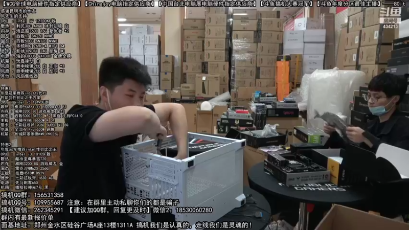 【2022-10-23 12点场】80it电脑网：郑州80it：双11电脑活动开启
