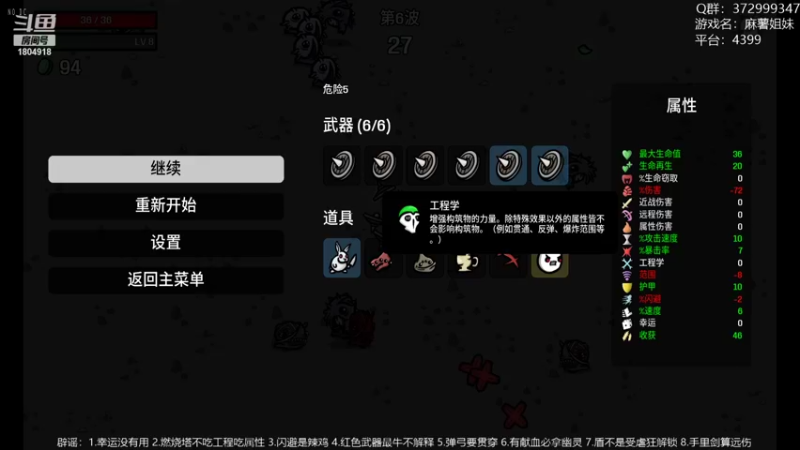 【2022-10-20 09点场】羊驼不知怎么咩：【羊驼】麻薯姐妹