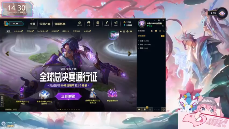 【2022-10-22 14点场】宝贝薇阿：薇：有点操作 但是不多~71825