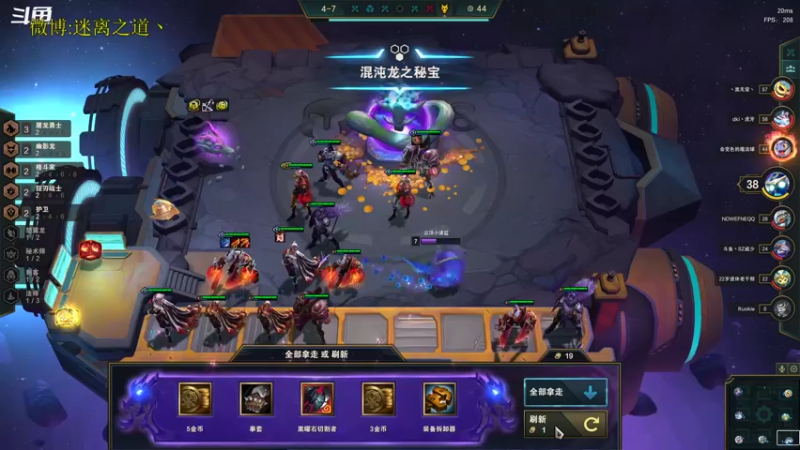 【2022-10-22 17点场】迷离之道丶：迷离劫：星界龙王