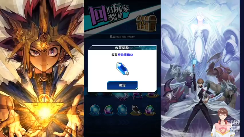 【2022-10-18 19点场】龙桑灬：游戏王摆烂中~龙桑的自闭小屋