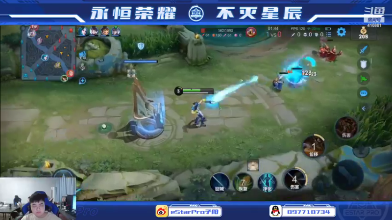 【2022-10-22 22点场】eStarPro子阳：日常排位巅峰练习！
