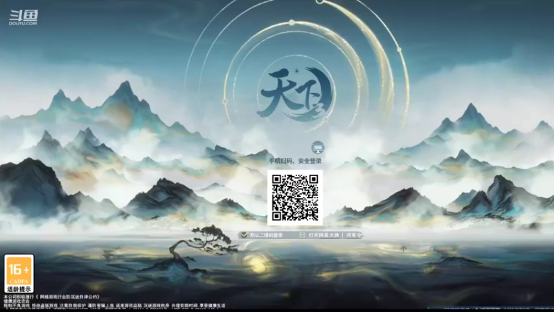 【2022-10-22 09点场】帅梦乄神话：天下3最帅天机