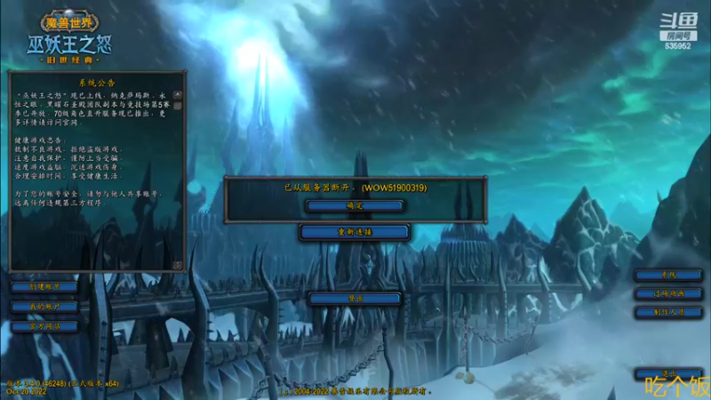 【2022-10-22 11点场】兴兴的梦想：火锤-万圣节十四日游635952