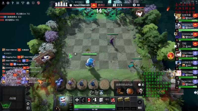 【2022-10-23 17点场】叫我混子丶：泰罗！！继续冲前二十