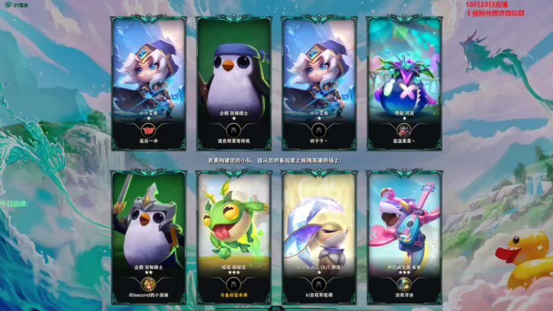 【2022-10-23 11点场】初音未来灰飞：初音：云顶之巅冲冲冲