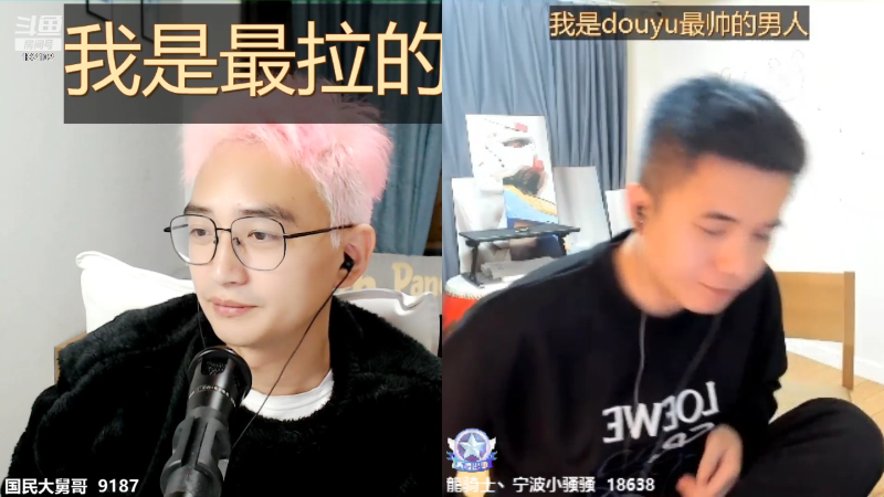 【户外】国民大舅哥的精彩时刻 20221023 00点场