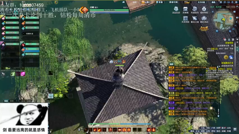 【2022-10-22 19点场】是猫久啊：猫久：全职业论剑，办卡上号