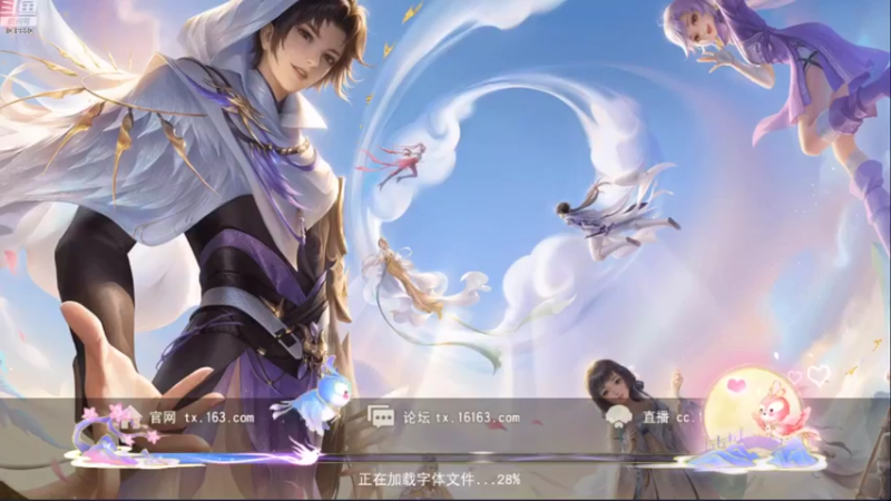 【2022-10-22 18点场】沐子鲤乀：天下手游仙居听雨等你