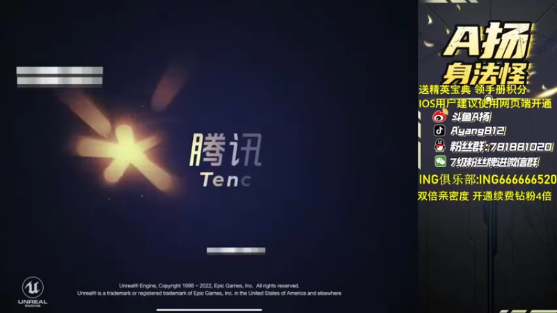 【2022-10-23 16点场】A扬丷：《开精英手册兑皮肤》