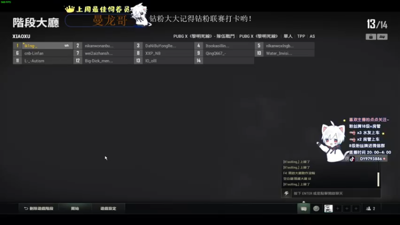 【2022-10-22 04点场】小徐813：轻语集团 大师前一百强kd6.6