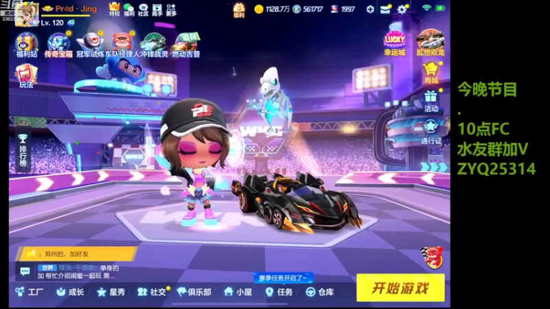 【2022-10-22 21点场】DY主演：备战亚洲杯，gogogo