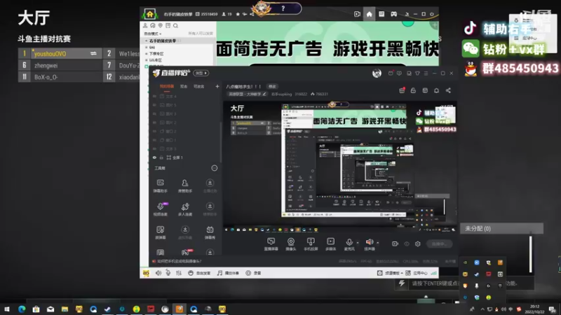 【2022-10-22 20点场】右手supking：八点瘤地求生！！！