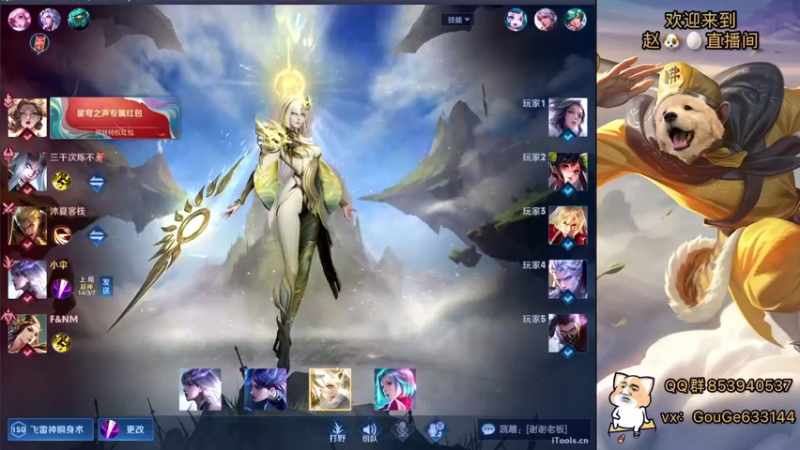 【2022-10-23 15点场】荣耀英雄宋人头：日常给号刷金币