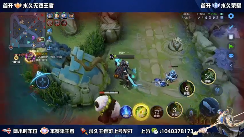 【2022-10-22 14点场】天涯yy丶：五排有位置高胜率车 2带3
