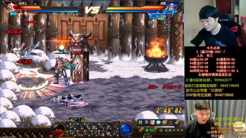 【2022-10-23 00点场】红眼小奎：线上团队赛海选34-49