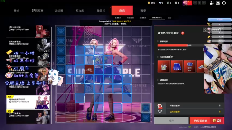 【2022-10-21 15点场】鬼马精灵王污污：（有车位）世界很烦，但你要很可爱