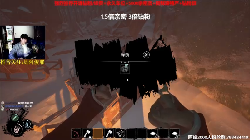 【2022-10-22 17点场】阿俊丶ll：【阿俊】1.5倍亲密！白给之王！