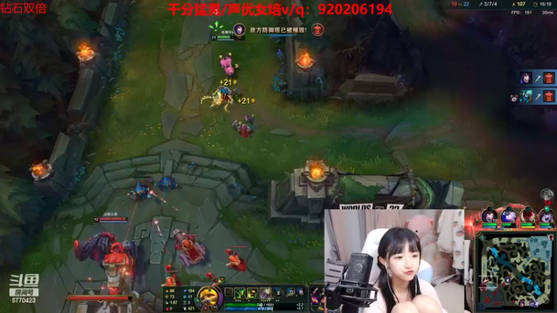 【2022-10-23 04点场】塔莉娅QAQ：国服顶瘤女子战队组排闯峡谷！！