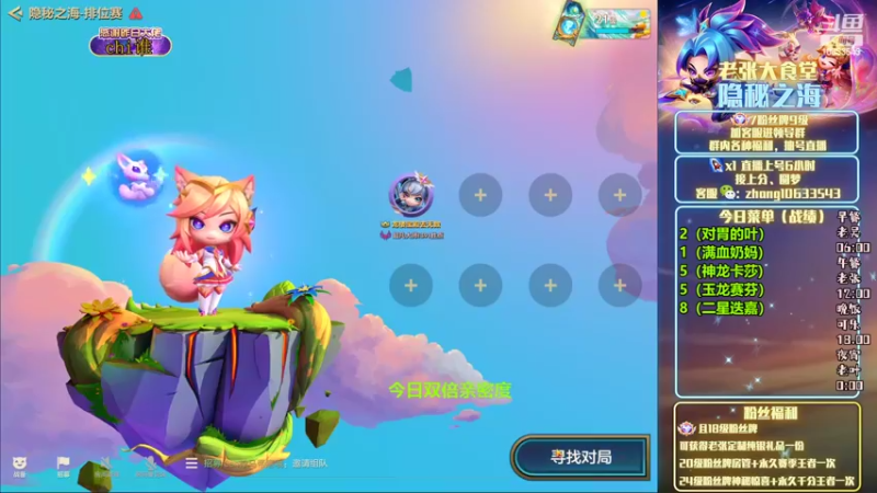 【2022-10-23 03点场】EGM老张：老叶：极致的运营