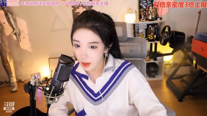呆妹不喜欢北上广深了，解释为什么去成都而不是去杭州