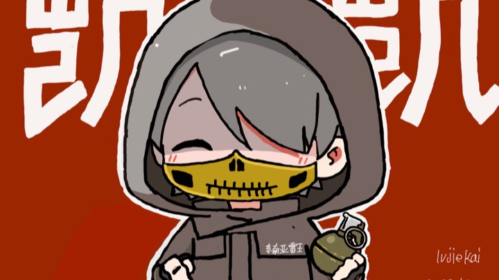 直播回看