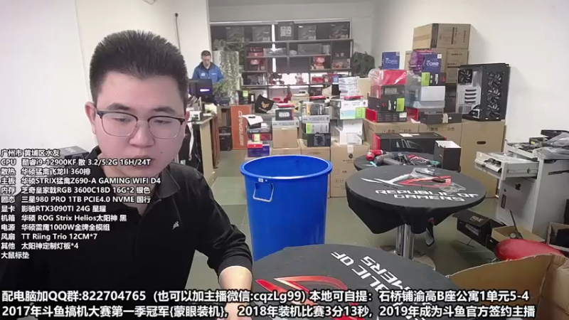 【2022-10-22 10点场】重庆刚哥金牌装机店：重庆刚哥 配电脑 双11活动开始了